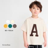 【USAコットン】アルファベット半袖Tシャツ | ブランシェス | 詳細画像1 