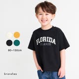 【吸水/速乾】カレッジロゴPt半袖Tシャツ | ブランシェス | 詳細画像1