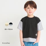 異素材使い半袖Tシャツ | BRANSHES | 詳細画像1 