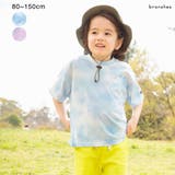 水彩プリント半袖Tシャツ | ブランシェス | 詳細画像1 