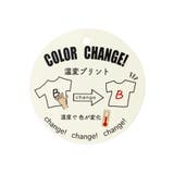 【体温で変わる】恐竜プリント半袖Tシャツ | ブランシェス | 詳細画像13 