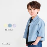 ドロップショルダー半袖シャツ | ブランシェス | 詳細画像1 