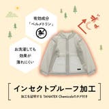 【虫よけ】メッシュジャケット | ブランシェス | 詳細画像7 