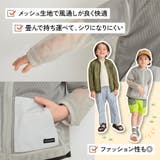 【虫よけ】メッシュジャケット | ブランシェス | 詳細画像8 