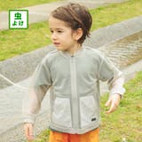 ライトグレー | 【虫よけ】メッシュジャケット | ブランシェス