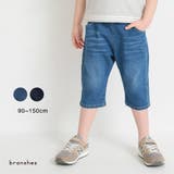 【クロップド】プレミアムストレッチパンツ | BRANSHES | 詳細画像1 