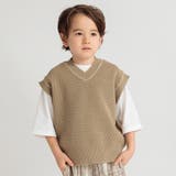 ベージュ | スポンディッシュベスト | ブランシェス
