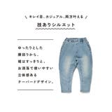 ガーデナーテーパードデニムパンツ | ブランシェス | 詳細画像6