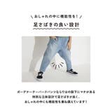 ガーデナーテーパードデニムパンツ | ブランシェス | 詳細画像7