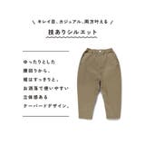 ガーデナーテーパードツイルパンツ | BRANSHES | 詳細画像12 