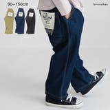 【HUGOOD PANTS】ハグッド パンツ | ブランシェス | 詳細画像1