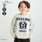 【マシンウォッシャブル】アニマルアソートニット | ブランシェス | 詳細画像1