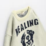 【マシンウォッシャブル】アニマルアソートニット | ブランシェス | 詳細画像8