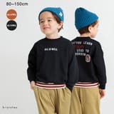 刺繍ワッペントレーナー | ブランシェス | 詳細画像1 