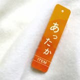 【あったか/デニムポケット付き】裏起毛トレーナー | ブランシェス | 詳細画像8 