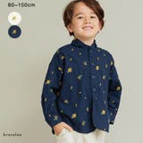 【おそろい】きんもくせい刺繍長袖シャツ | ブランシェス | 詳細画像1 