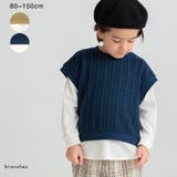 ケーブルニットベスト/長袖Tシャツ トップスセット | ブランシェス | 詳細画像1 