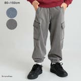 【あったか】裏起毛やわらかカーゴパンツ | ブランシェス | 詳細画像1 