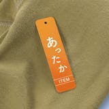 【やわらか・あったか】イージー＆イージー裏起毛ロングパンツ | ブランシェス | 詳細画像15 