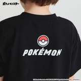 ゆったりシルエット 半袖Tシャツ | ブランシェス | 詳細画像27
