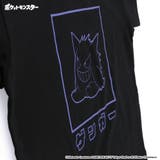 【Pokemon/ポケットモンスター(ポケモン)】ルームウェア | ブランシェス | 詳細画像16