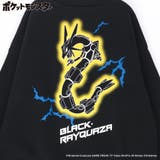 85:ブラックレックウザ | 【Pokemon/ポケットモンスター（ポケモン）】裏起毛トレーナー | ブランシェス