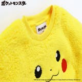 【Pokémon/ポケットモンスター(ポケモン)】ルームウェア | ブランシェス | 詳細画像4