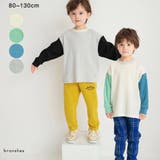 【ブランシェスmini】やわらかワッフル長袖Tシャツ | ブランシェス | 詳細画像1 