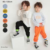 【ブランシェスmini】やわらかカットロングパンツ | ブランシェス | 詳細画像1 