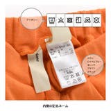 【ブランシェスmini】やわらかカットロングパンツ | ブランシェス | 詳細画像25 