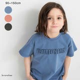 ピグメント加工/ロゴアップリケ半袖Tシャツ 春 トップス | ブランシェス | 詳細画像1 