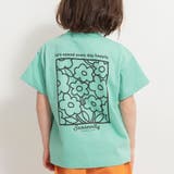 半袖Tシャツ 機能性 吸水速乾 | ブランシェス | 詳細画像29 