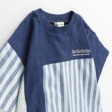 【おそろい】異素材切り替え半袖Tシャツ 春 トップス | ブランシェス | 詳細画像2 