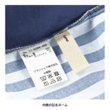 【おそろい】異素材切り替え半袖Tシャツ 春 トップス | ブランシェス | 詳細画像8 