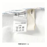 【おそろい】レモン＆フラワー総柄刺しゅう切替半袖Tシャツ 春 トップス | ブランシェス | 詳細画像13 