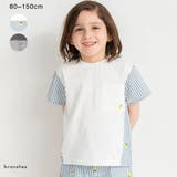 【おそろい】レモン＆フラワー総柄刺しゅう切替半袖Tシャツ 春 トップス | ブランシェス | 詳細画像1 