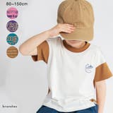 【プチプラ】アソート半袖Tシャツ | ブランシェス | 詳細画像1