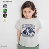 【プチプラ】イラストアソート半袖Tシャツ/アソート | ブランシェス | 詳細画像1 