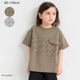 【プチプラ】配色切替半袖Tシャツ/綿100% | ブランシェス | 詳細画像1