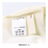 【綿100%】ポロシャツ風配色半袖Tシャツ | ブランシェス | 詳細画像6