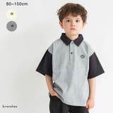 【綿100%】ポロシャツ風配色半袖Tシャツ | ブランシェス | 詳細画像1