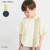 【綿100%】キューバ半袖シャツ/インド綿 | ブランシェス | 詳細画像1 