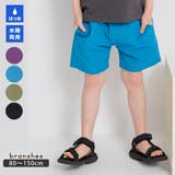 【水陸両用 はっ水 破れにくい】レジャーライトパンツ | ブランシェス | 詳細画像1 