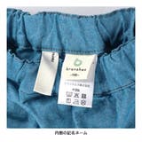 【爽やかシャンブレー】クロップドパンツ | ブランシェス | 詳細画像7 