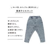 【25AW】ガーデナー テーパード デニム | ブランシェス | 詳細画像24 