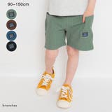 【プチプラ】やわらかワッフル ハーフパンツ/ショートパンツ | ブランシェス | 詳細画像1