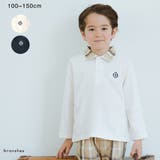 【おそろい】チェック襟付き長袖Tシャツ/ペア/リンクコーデ/男の子/女の子 | ブランシェス | 詳細画像1 