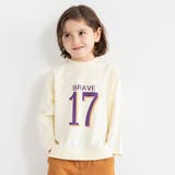 ベージュ | 【綿100%】ナンバリング長袖Tシャツ ロンT/女の子/男の子/150cm | ブランシェス