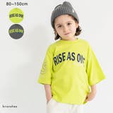 ロゴ7分袖Tシャツ 綿100% 長袖Tシャツ | ブランシェス | 詳細画像1
