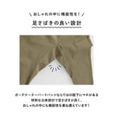 ガーデナーテーパードツイルパンツ 男の子 女の子 | ブランシェス | 詳細画像7 